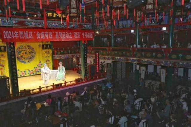 擦亮文化品牌 西城区“会馆有戏”享传统文化魅力