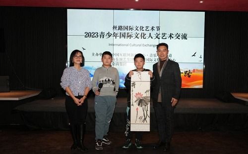 2023青少年国际文化人文艺术交流活动圆满成功