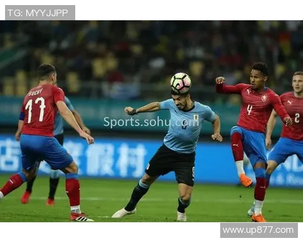 捷克与乌拉圭精彩对决回放全程回顾与分析